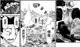 口球漫画,趣味横生的日常趣事